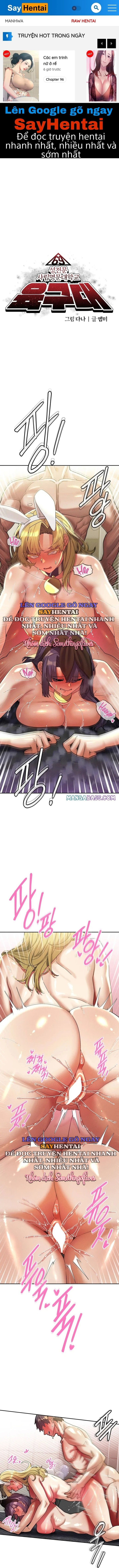 69 Đại Học Chương 31