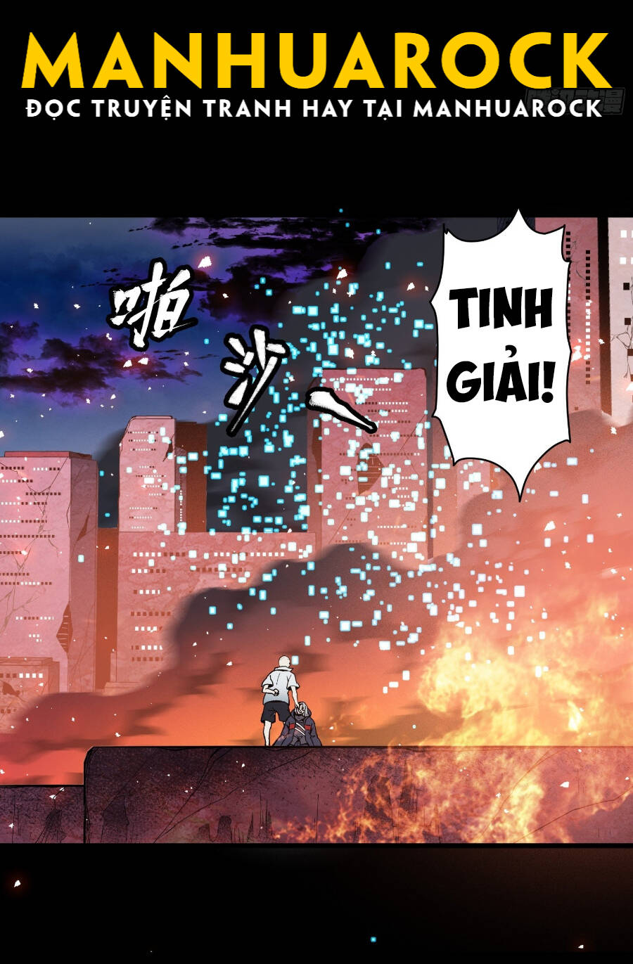 Tinh Giáp Hồn Tướng Chương 44