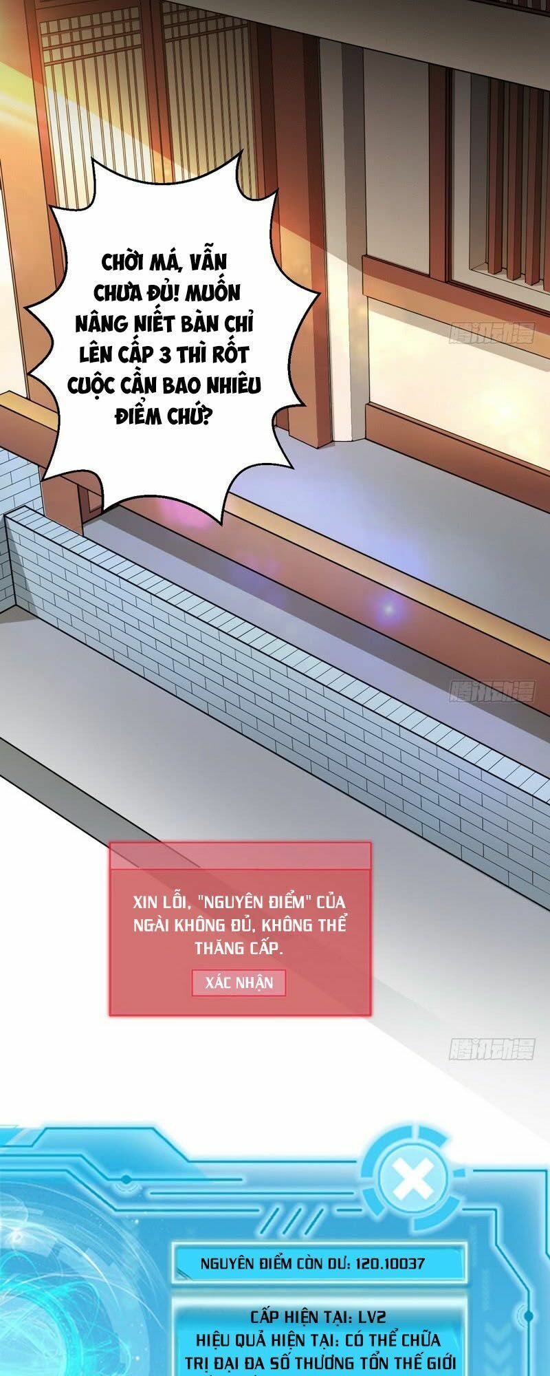 Ta Là Tà Đế Chương 12