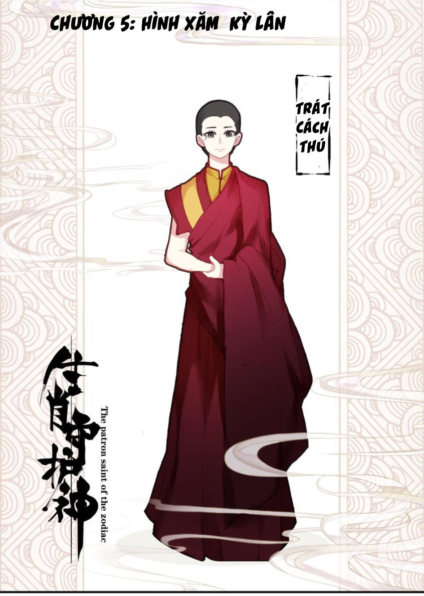 Sinh Tiêu Thủ Hộ Thần Chương 5