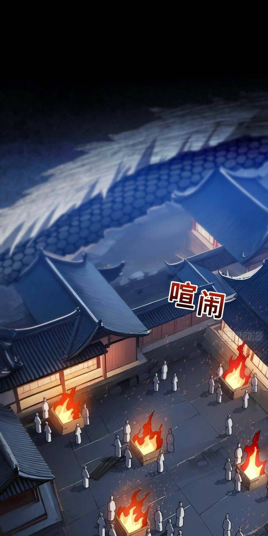 Chuyển SInh Hệ Thống Thưởng Tặng Thánh Thể Cổ Đại Chương 20